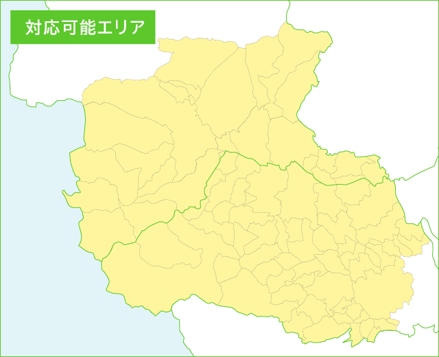 対応可能エリア